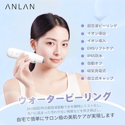 RF美顔器 1台13役 ウォーターピーリング 新品【最新モデル】RF美顔器とウォーターピーリングが1台に adoric
